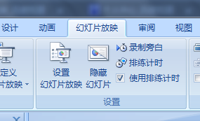 怎么计算PPT旁白时间？