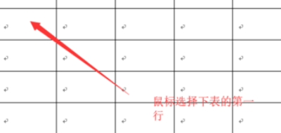 怎么合并Word表格和Excel表格？