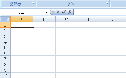 Excel表格中怎么输入身份证号？