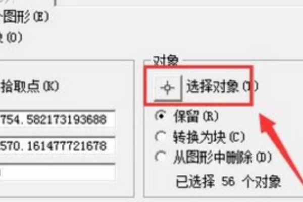 CAD中的图形无法炸开