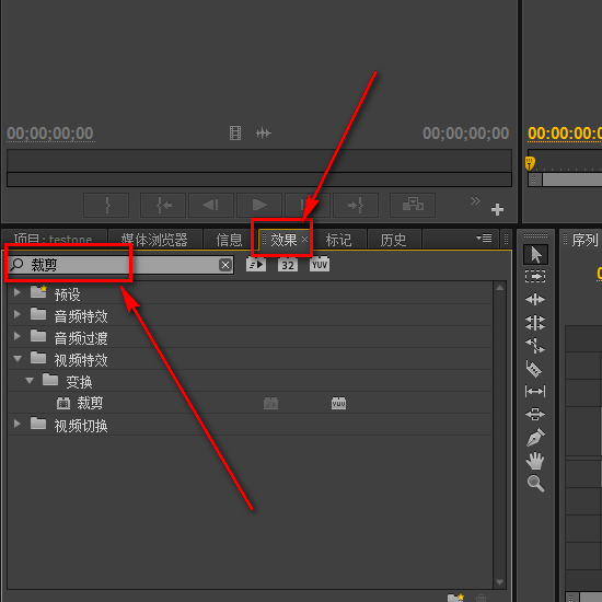 adobe premiere pro 视频画面比例