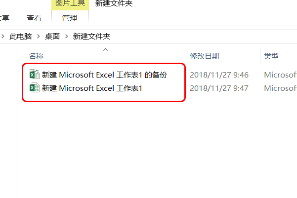 Excel保存了，怎么恢复到原始数据？