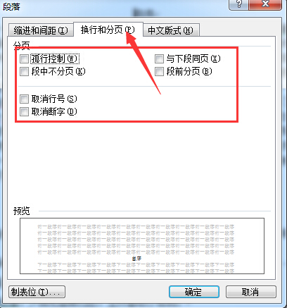 Word为什么一按空格就换行？