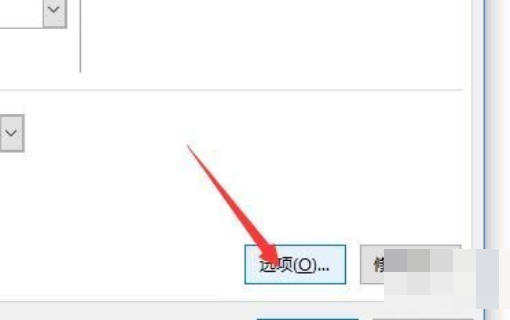 Word怎么设置4级标题？