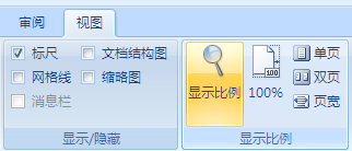 我的Word为什么只有一半了？