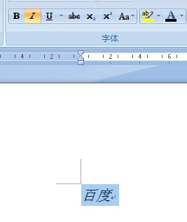 Word目录字体设置 不加粗，不倾斜.如何修改？