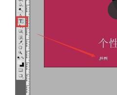 怎么用PS修改jpg图像里的文字内容？