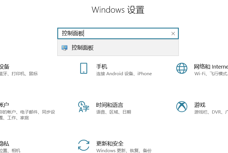 怎么打开显卡设置？