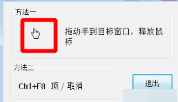 如何使Word文档置顶？