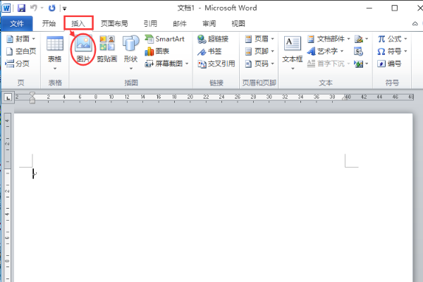 Word 2007图片调为灰度
