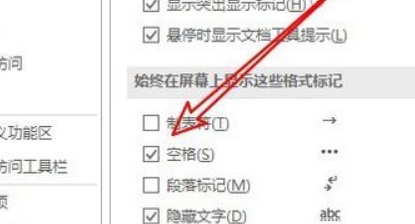 Word文件打开之后表格乱套了，怎么回事？