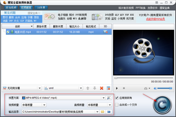 PRemiere（PR）怎么去掉视频画面上下的黑边？