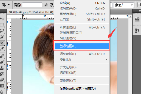 photoshop 顏色相近如何摳圖?