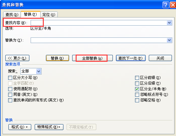 请问如何将一个Word文档自动分解成指定页数的若干个Word文档？
