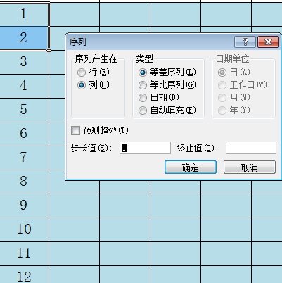Excel中怎么自动编号及序号自动填充？