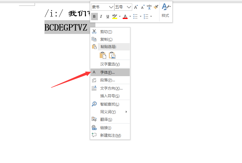 Word里面，两个字间空两格要怎么弄呢？不是首行空两格那个？