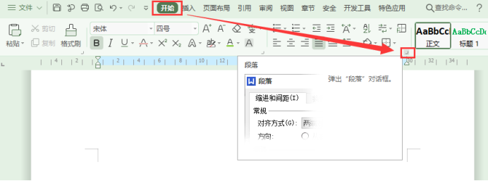 Word文档中打字时一行字还没有打完就自动换到下一行了，按退格键就把上一行末尾的字删了。是怎么回事？