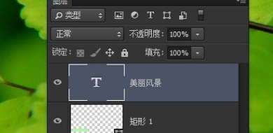 PS中智能对象如何才可以编辑？