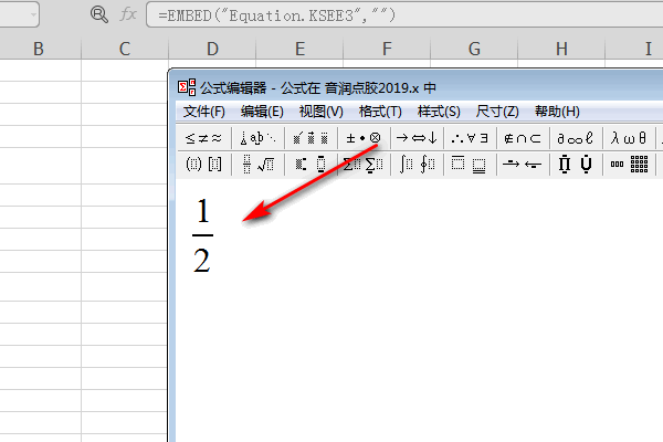word输入钢筋的符号怎么打出来