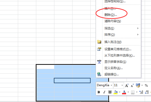 如何在Excel里面去掉多余的一页？