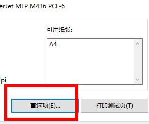 pdf怎么编辑可以双面打印