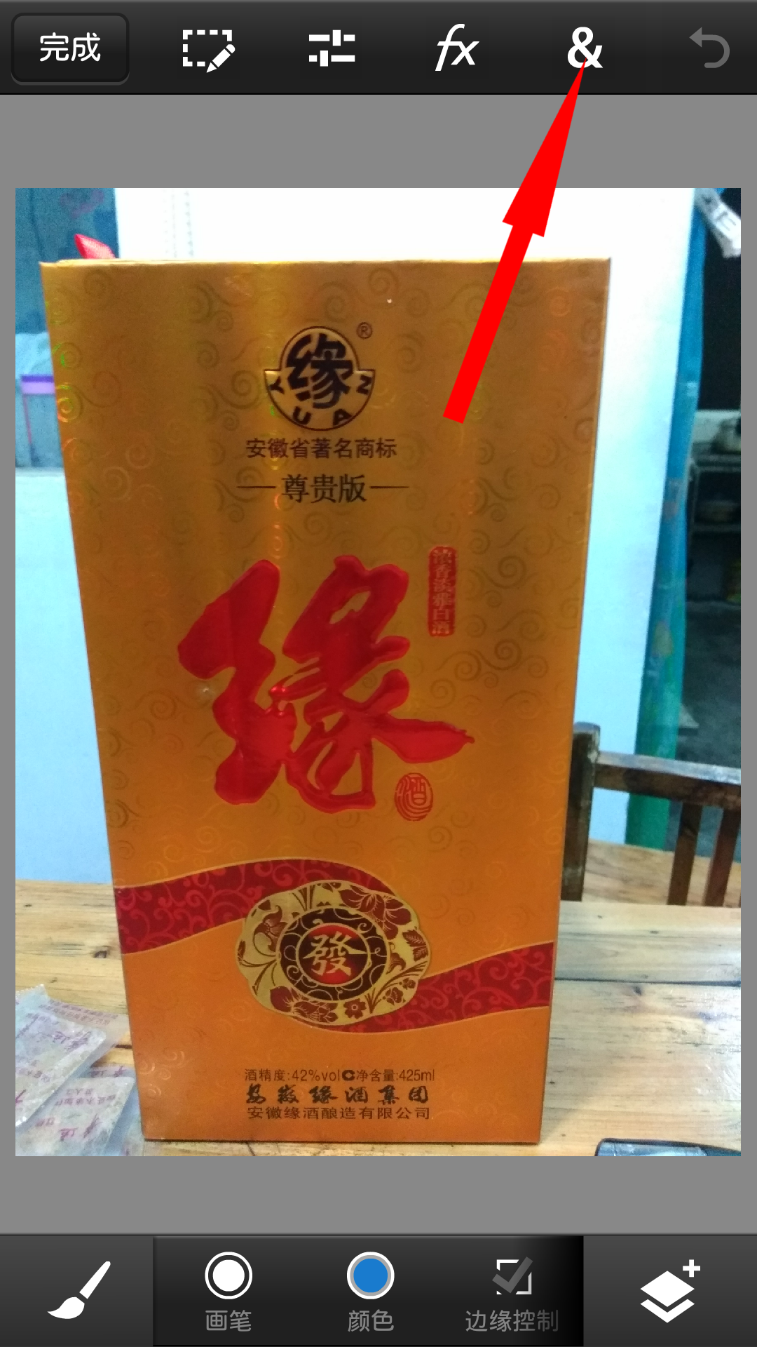 Photoshop手机版怎么切割图片？