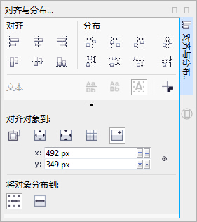 CorelDraw怎么对齐以及CorelDraw对齐快捷键介绍？