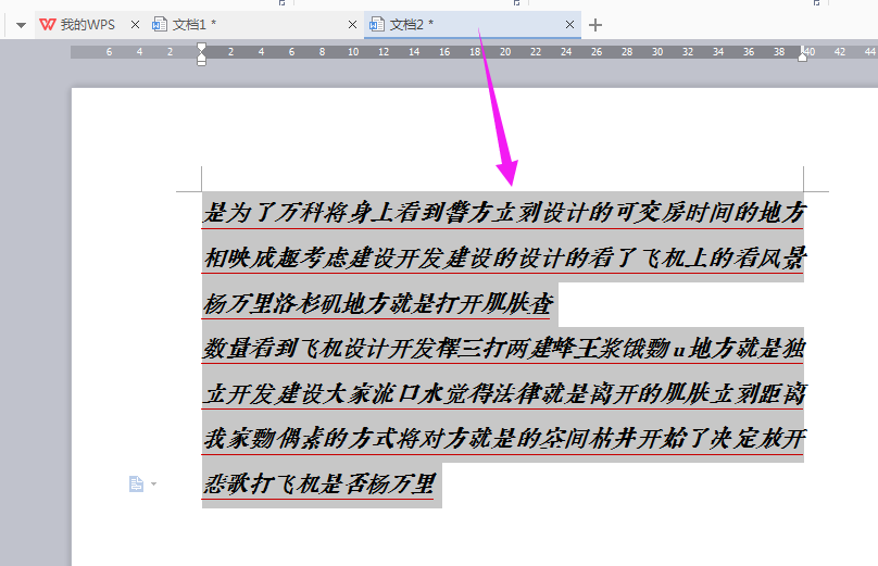 如何批量统一不同Word文档的字体？