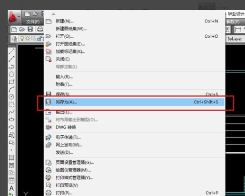 Word中插入CAD时显示，用于创建此对象的程序是AutoCAD.您的计算机尚未安装此程序.