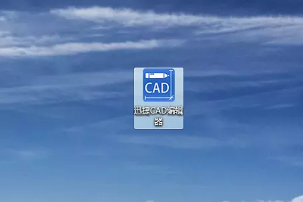 怎样把DWg格式变成CAD格式啊？