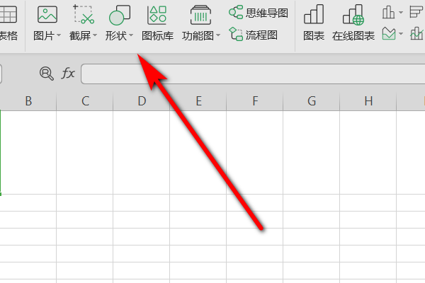 怎样把Excel里面的一个单元格斜分成两个？