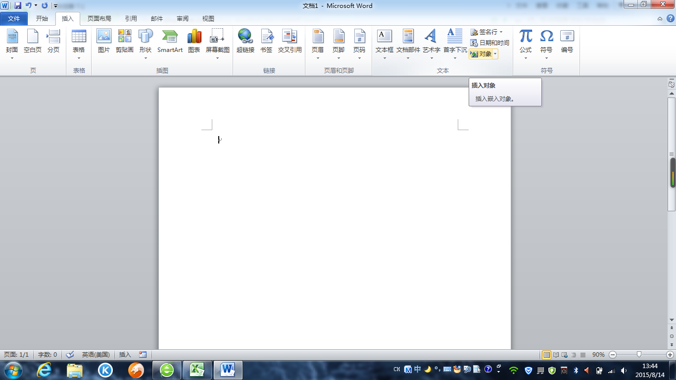 Excel怎么除法运算-3d溜溜设计问答