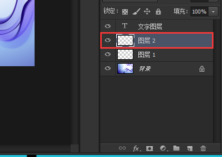 在photoshop里新建的文字图层总会被前面的图片图层覆盖怎样将文字