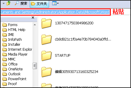 Word崩溃了文件怎么恢复？