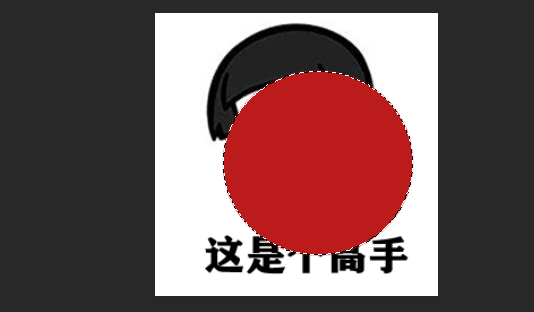 Photoshop中蒙版反向快捷键是什么？