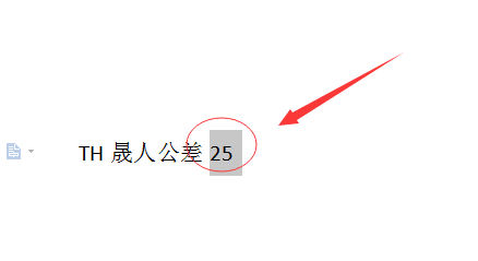 怎样在Word上标公差？
