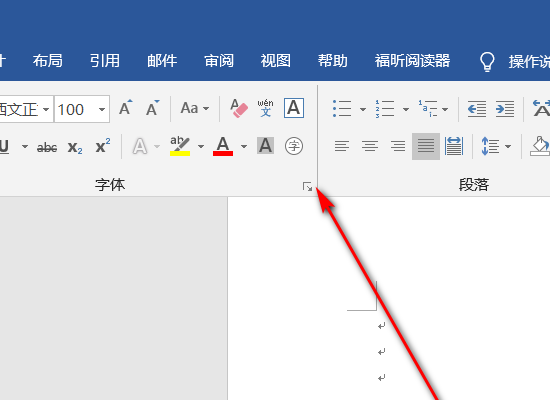 简谱高音1怎么在Word里打出来？