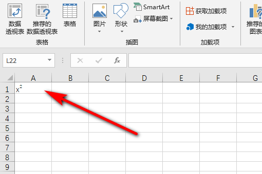 Excel平方符号怎么打2？
