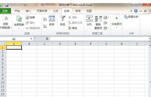 怎么用Excel 做回归方程？