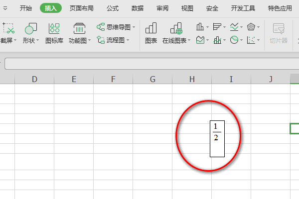 怎么打出来数学公式中的分号?