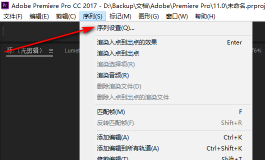 我想问下用PRemiere制作淘宝主图视频，输出的时候的视频的长宽怎么控制呢，为什么没法输出正方形的视频？