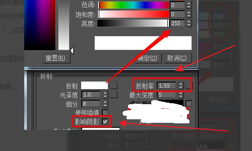 vary渲染玻璃参数怎么调？