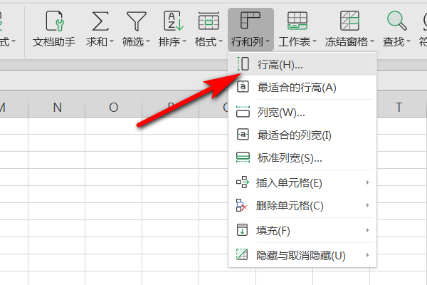 Excel 如何平均分配单元格？