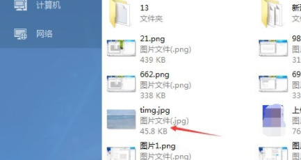Word 图片无法设置置于底层