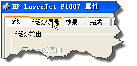 Word文档有的字体颜色浅，如何改变？