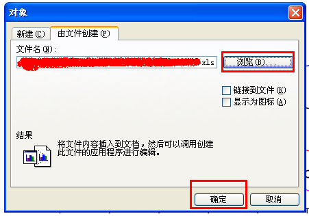 Excel表太大了，要放到Word的一个页面里面怎么办啊？
