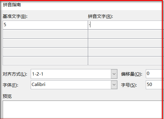 简谱高音1怎么在Word里打出来？