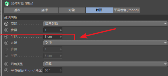 C4D为什么经过封顶圆角之后图形就镂空了？