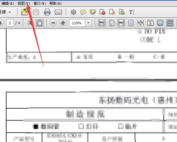 PDF reader怎么调出来目录？