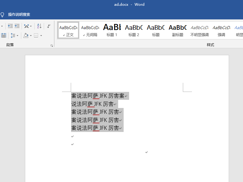Word 自动生成的目录怎样重新开始编号？